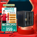 图腾保镖12U服务器机柜 6412U加厚钢材19英寸标准政企工程送汇牌6口PDU 12U 600宽*450深