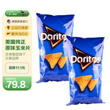 多力多滋（Doritos）玉米片原香农场味198.4g*2 美国进口 薯片休闲零食膨化食品