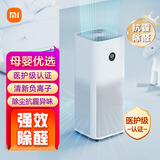 小米（MI）米家空气净化器4Pro 家用除甲醛除异味 负离子空气伴侣低噪设计经典升级 米家空气净化器4pro