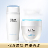 玉兰油保湿透亮营养水爽肤水护肤品套装水乳面霜洗面奶保湿补水送礼物 营养水150ml+霜50g