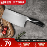 康巴赫菜刀家用刀具厨师专用不锈钢切片菜肉刀锋刃菜刀 切片刀
