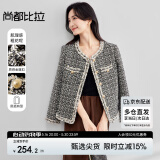 尚都比拉人间富贵花优雅气质休闲小香风编织外套秋季上衣女 黑咖色 L 