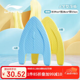 李宁（LI-NING）浮板游泳训练打水板A字板泳姿练习游泳浮力板 助泳板0461蓝色