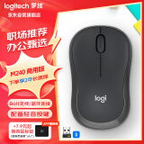 罗技（Logitech）M240 轻音无线蓝牙鼠标 商务办公家用便携鼠标 带Logi Bolt接收器 商用版