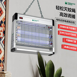 汤玛斯（TONMAS）灭蚊灯家用灭蝇灯商用捕蚊器灭蚊器饭堂餐厅苍蝇电击蚊子器电蚊灯 TMS-20WP（荧光灯管款）