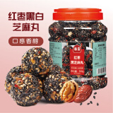 林安 红枣黑芝麻丸500g/罐 核桃仁白芝麻新疆灰枣蜜饯果干休闲零食品