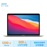 Apple/苹果2020款MacBookAir13.3英寸M1(8+7核)  8G 512G 深空灰轻薄笔记本电脑 Z124000C5【定制】