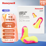 霍尼韦尔（Honeywell） 隔音耳塞 抗噪防噪音睡眠车间工厂工作学习睡觉 LL1 大包装200副