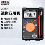 胜利仪器（VICTOR）便携迷你万用表小型高精度掌上型袖珍卡片万用表自动量程VC921