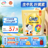 伊利QQ星儿童成长高钙400g 叶黄素 儿童奶粉3-6岁 学生奶粉 营养早餐
