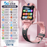 小天才酷盖【5G微信全功能】全网通智能儿童电话手表可旋转双摄视频通话GPS精准定位防水小学初高中生 顶配版粉【智能问答+视频通话+扫码支付+微聊QQ】