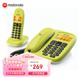 摩托罗拉(Motorola)数字无绳电话机 无线座机 子母机一拖一 办公家用 中文显示 双免提套装CL101C(青柠色)