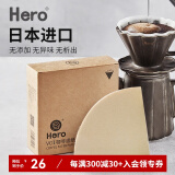 Hero V型滤杯咖啡滤纸滴漏式手冲咖啡过滤纸 v02v01号木质纤维加厚滤纸美式壶手冲壶过滤纸 v01原色100片 1-2杯份