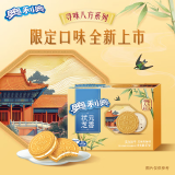 奥利奥（Oreo） 水果夹心饼干休闲零食 营养早餐水果味饼干 下午茶网红小吃 状元芝香味97g 单盒装