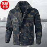 劳保工作服迷彩服套装建筑工地工作服耐脏耐磨男士汽修工装劳保服 黑花【单件上衣】 4XL 【建议160-180斤】