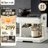 小熊（Bear）咖啡机 意式半自动家用咖啡机 研磨一体机 现磨咖啡豆手动打奶泡送礼物 KFJ-E28A5