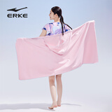 鸿星尔克（ERKE）连帽浴袍男女士便携吸水速干可穿式沙滩巾泡温泉游泳冲浪浴巾斗篷
