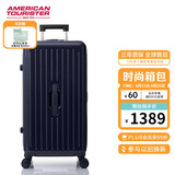 美旅箱包行李箱30英寸深仓拉杆箱多彩旅行箱果冻箱复古蓝BB5trunk密码箱