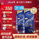 瑞士莲巧克力软心精选零食糖果生日礼物喜糖伴手礼官方授权 【礼盒1200g】黑巧600g*2