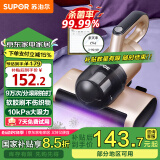 苏泊尔 （SUPOR ）除螨仪床宝 手持床铺家用吸尘神器滚刷高频拍打紫外线杀菌去螨虫VCM12T