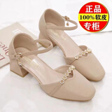 断码清仓品牌鞋真皮2025新款包头凉鞋女一字扣方头粗跟中跟配裙子 杏色跟高4厘米 38 (240mm)