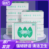 双灯蓝欣卫生纸家用平板纸厕纸400克卫生间优质厕所纸老式方块纸 【双灯蓝欣400克】10包