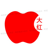 梓嘉福染色剂衣服染料免煮牛仔衣物翻新改色不易掉色染颜料家用染衣服的 大红