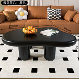 适航法式轻奢茶几客厅茶桌茶台沙发边桌子小户型黑色高级网红茶几 云朵茶几：黑色120*40