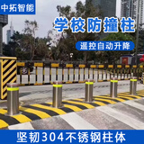 电动液压升降柱安全遥控电动伸缩桩 液压升降柱学校大门防撞桩固定桩学校停车隔离桩半自动遥控升降地柱 273&219伸缩式升降柱（带LED）