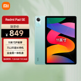 小米Redmi Pad SE红米平板 11英寸 90Hz高刷高清屏 6+128GB 娱乐影音办公学习平板电脑 烟青绿小米平板