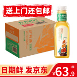 农夫山泉东方树叶茶饮料无糖零糖零脂零卡 多规格可选 乌龙茶500ml*15瓶