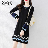 丝柏舍2025秋装新款女装宽松显瘦裙子淑女毛衣裙针织连衣裙