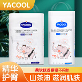 雅酷臻薄羽柔宝宝拉拉裤山茶油婴儿纸尿裤新生儿尿不湿儿童成长学步裤 拉拉裤XXL码40片 一包【新旧包装随机发货】
