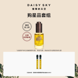 雏菊的天空（DAISY SKY）琥珀时光精华眼油0.5ml*2