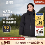 波司登羽绒服女经典加厚百搭宽松连帽保暖90绒外套B20145112E