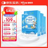 witsbb健敏思液体钙小蓝盒青少年补钙300mg钙/粒*4盒