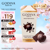歌帝梵(GODIVA)经典大师夹心黑巧克力351g生日礼物糖果零食喜糖伴手礼