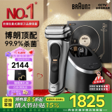 博朗（BRAUN）巅峰9系pro+升级版清洁护理中心电动剃须刀整机德国进口往复式礼盒款情人节礼物生日礼物送老公