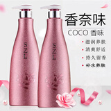 格尔卡尼coco香水身体乳女保湿滋润嫩肤露秋冬香体补水润肤持久留香味 身体乳【300ml】+沐浴露【300ml】