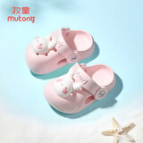 牧童儿童拖鞋夏男宝宝洞洞鞋软底女童卡通洗澡婴幼儿家居鞋萌兔粉160