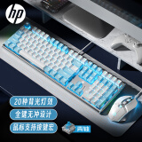 惠普（HP）GK600F机械键盘有线键盘游戏键盘 单光笔记本台式电脑外设USB键盘家用网吧电竞  GK600F蓝白【青轴】键盘+鼠标