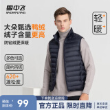 雪中飞秋冬新款男式轻薄羽绒服马甲基础男士短款羽绒秋马甲 黯青色 170/88A