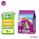 伟嘉（whiskas）猫粮 宠物成猫粮海洋鱼味300g单包尝鲜装