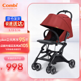 康贝 （Combi）婴儿推车可折叠高景观宝宝单手收折手推车Bifold724304 红色