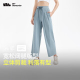 蕉下（beneunder）阔腿裤休闲裤子女士冰丝垂坠感宽松防晒运动长裤透气春夏款AL206