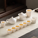 金镶玉温文杰老师手作 功夫茶具套装素烧羊脂玉瓷家用陶瓷送礼礼盒装 温文杰水墨远山羊脂玉瓷套装