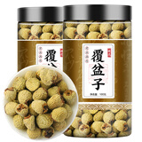 礼运堂覆盆子中药材500g非特级正宗覆盆子茶天然无硫覆盆干果泡酒 覆盆子【2罐】共200克 优质无硫