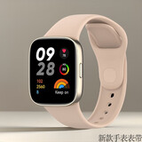 与舟行小米RedmiWatch3智能手表腕带运动手表表带手环替换防水防尘耐磨硅胶腕带通用NFC版 RedmiWatch3【粉色】