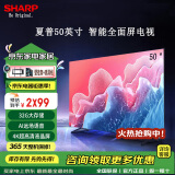 SHARP 夏普【23年新品】 50英寸 AI远场语音 Start云游戏 4K超高清 杜比解码 智能全面屏液晶平板电视机 50英寸 AI远场语音