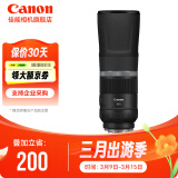 佳能（Canon） 佳能rf800 f11定焦全画幅 超远摄专微镜头适用于EOSRP R5 R6 RF800 F11 IS STM 黑色